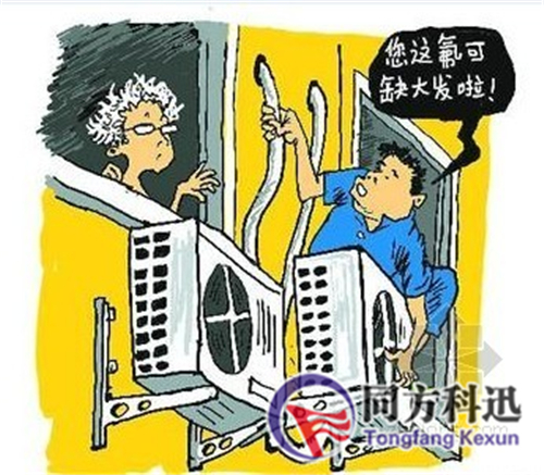 中央空調加氟的具體方法有哪些?