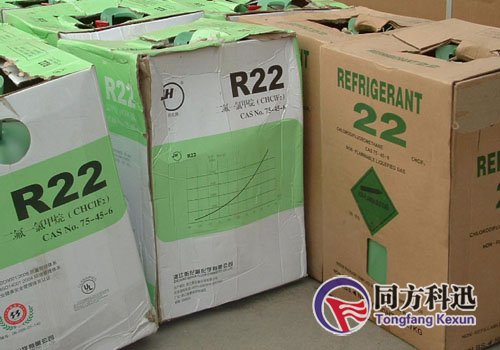 中央空調制冷劑