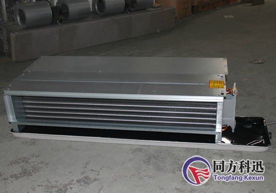 中央空調風機盤管