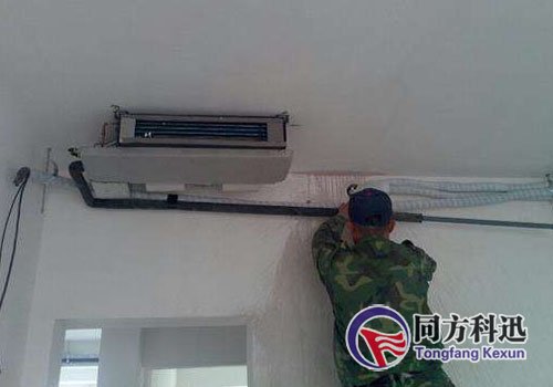 中央空調(diào)移機