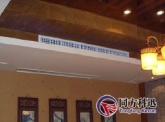 中央空調(diào)百葉風口冷凝水如何解決？
