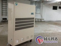 怎樣選購除濕機？和空調有什么區(qū)別