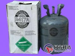 制冷劑R417a與R22的之間的不同