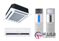 暖通中央空調設計基礎知識